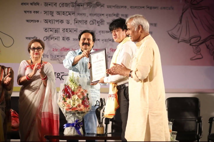 বগুড়ার নৃত্যশিল্পী আশিক ফারুক ঢাকায় গহর জামিল পদকে ভূষিত